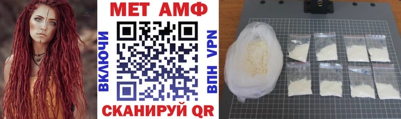 АМФЕТАМИН VHQ  сколько стоит  Алупка 