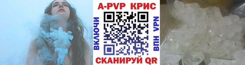 Альфа ПВП мука купить наркотик Алупка