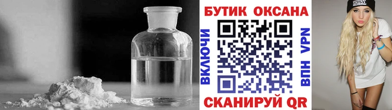 Бутират 99% Алупка