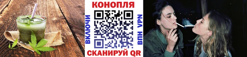 Печенье с ТГК марихуана Алупка