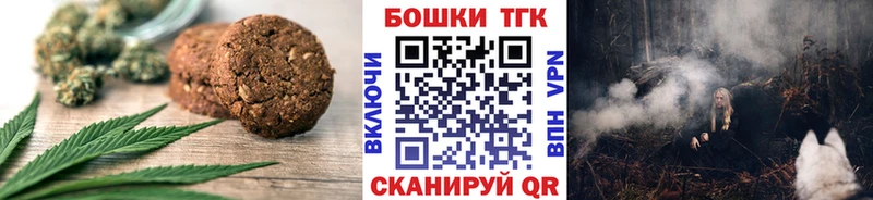 Cannafood конопля Алупка