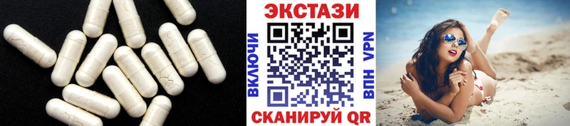 нарко площадка клад  Алупка  Экстази Philipp Plein 