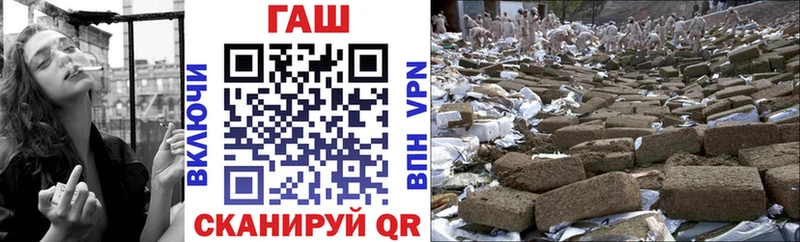 ГАШИШ hashish Алупка