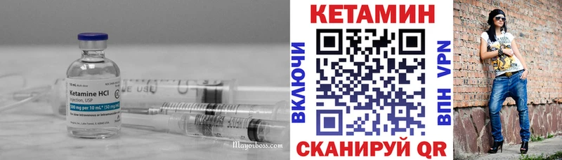 Кетамин VHQ  Алупка 
