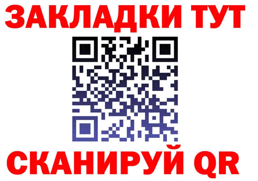 МЕТАДОН VHQ ссылки это mega Алупка