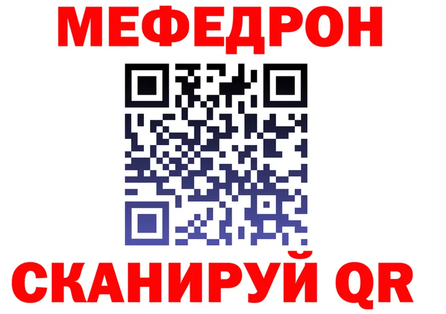 A-PVP мука вход мориарти MEGA Алупка