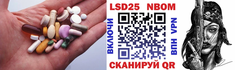 LSD-25 экстази кислота Алупка