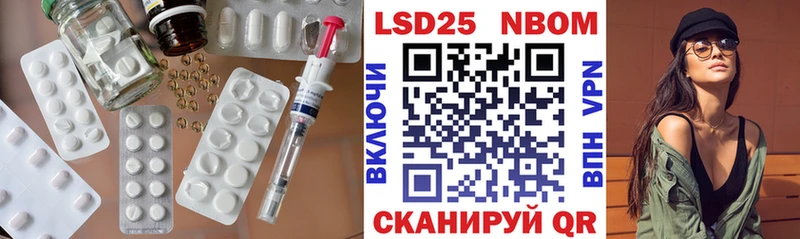 Лсд 25 экстази ecstasy Алупка