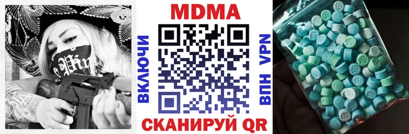 МДМА кристаллы  omg как зайти  Алупка 