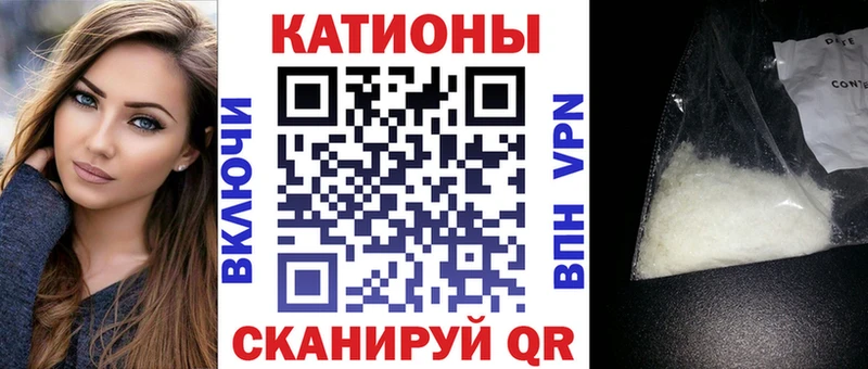 Мефедрон мяу мяу  Алупка 