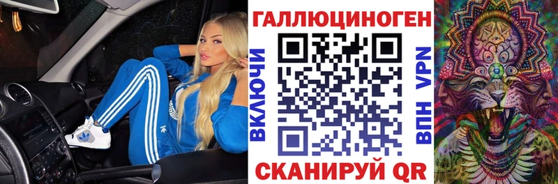 Псилоцибиновые грибы MAGIC MUSHROOMS  Алупка 