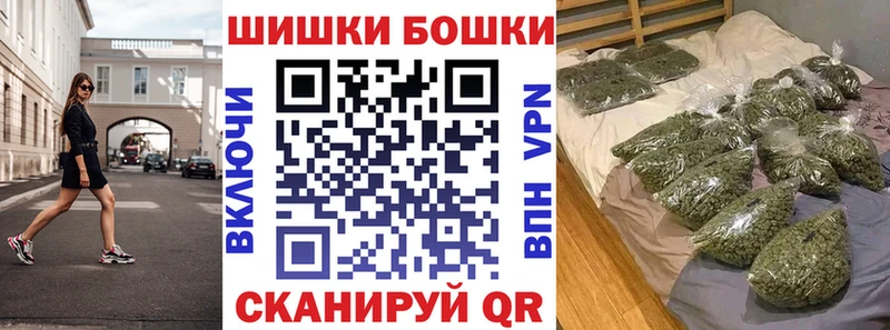 Конопля план  Алупка 